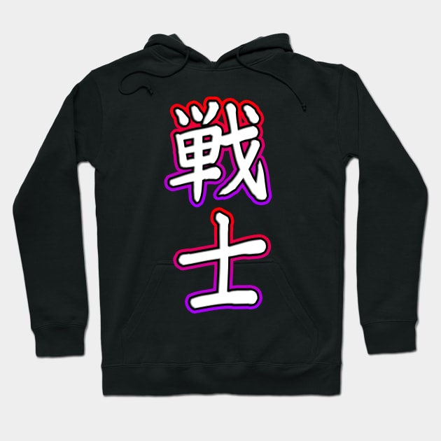 Warrior Symbol Hoodie by Shawnsonart